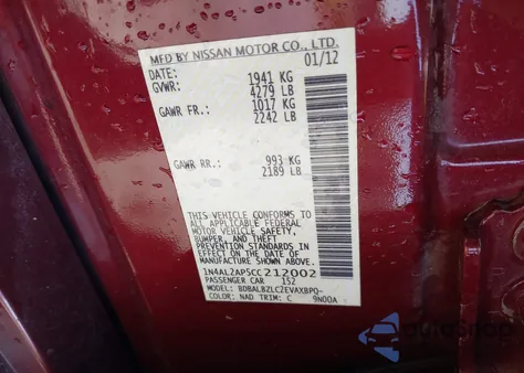 2012 Nissan Altima 2.5 S из США, поврежденный, VIN 1N4AL2AP5CC212002